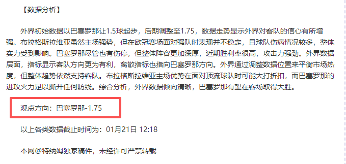 西班牙国家,队不败纪录,延续至,万博,ManBetX,万博官网,万博体育官网,万博体育下载,万博APP