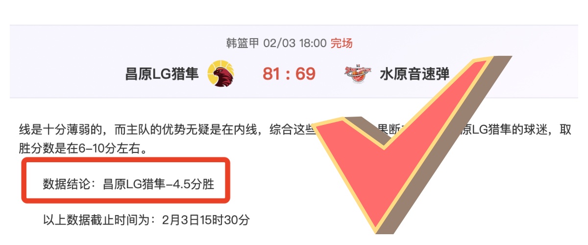 韩战平局连,孙兴慜批评,赛地质量差,万博,ManBetX,万博官网,万博体育官网,万博体育下载,万博APP