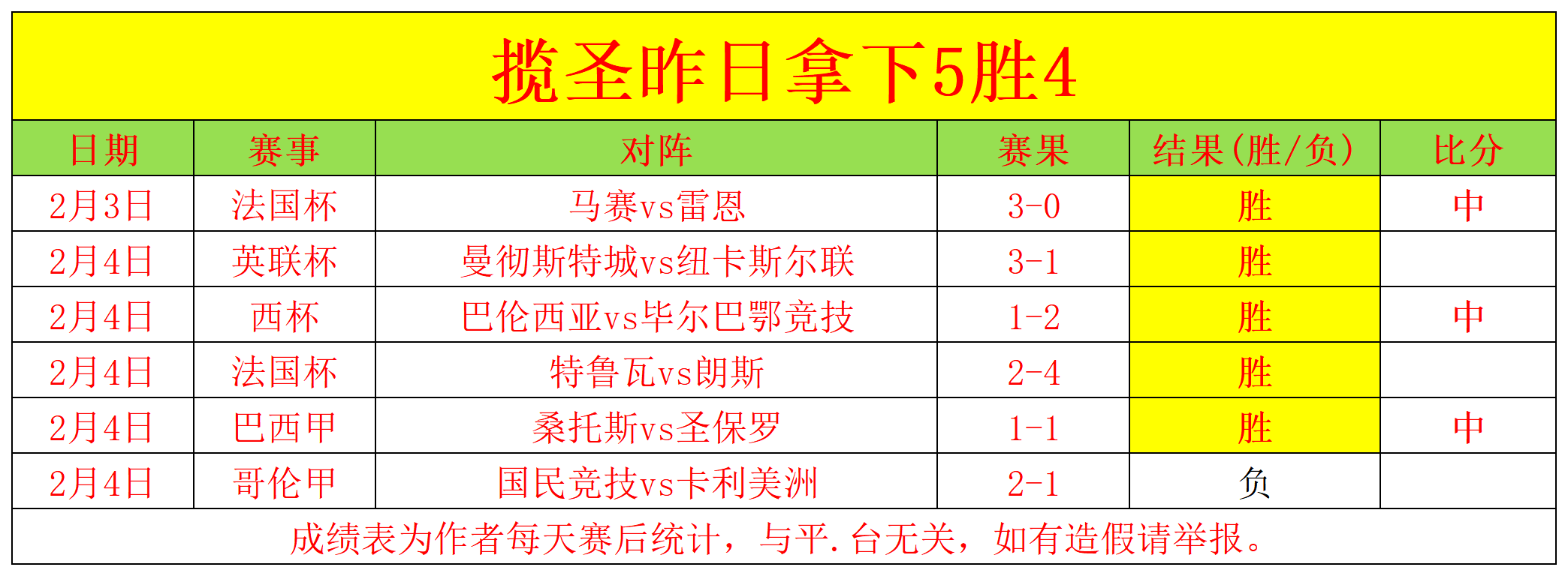 激情对决,国安,力克南通支,万博,ManBetX,万博官网,万博体育官网,万博体育下载,万博APP
