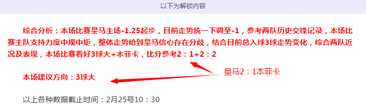 揭秘希腊超,惊人战绩,负背后,万博,ManBetX,万博官网,万博体育官网,万博体育下载,万博APP