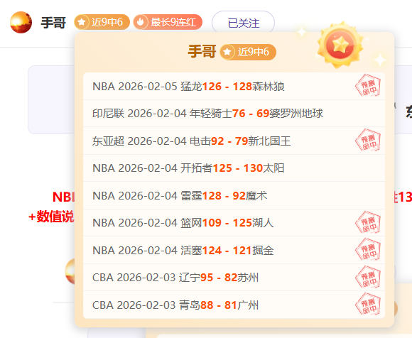 金埔园林围,棋讲座,刘世振,万博,ManBetX,万博官网,万博体育官网,万博体育下载,万博APP