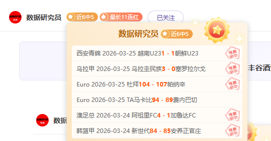 推荐,周日,国际赛预测,万博,ManBetX,万博官网,万博体育官网,万博体育下载,万博APP
