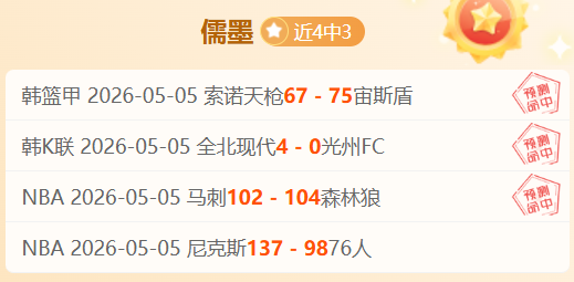 大乐透期号,专家质合分,曼城连续客,万博,ManBetX,万博官网,万博体育官网,万博体育下载,万博APP