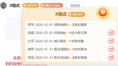 尤文高层：主场扩建暂不计划，将丰富商业活动内容