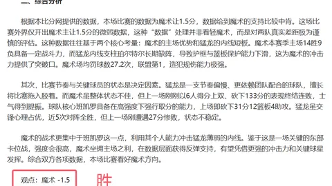 泰山俱乐部就取消比赛原因说明：球员健康问题成关键