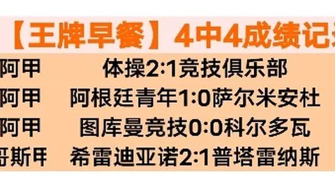 2025巴黎奥运盛典