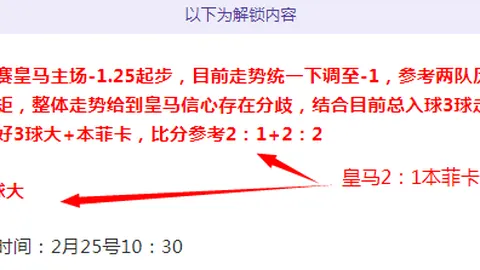 揭秘希腊超惊人战绩：17胜13负背后，5天连胜的神秘力量解析！