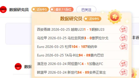 推荐 周日001国际赛预测：哥伦比亚对阵法国专家质合分析