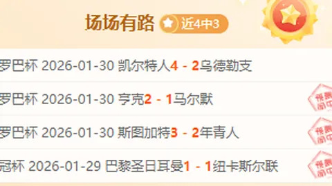 国际榜单揭晓：坎贝尔跻身百强行列首位，克鲁斯维克名列第216位。