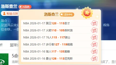 万博体育